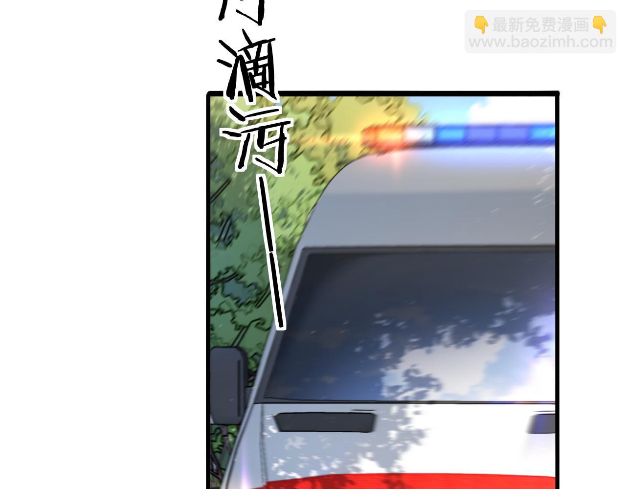 大醫凌然 - 第140話 搶救(2/3) - 8