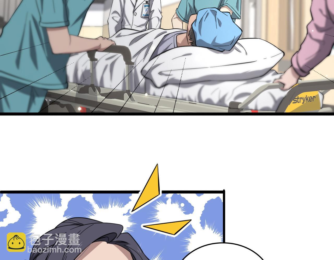 大醫凌然 - 第140話 搶救(2/3) - 8