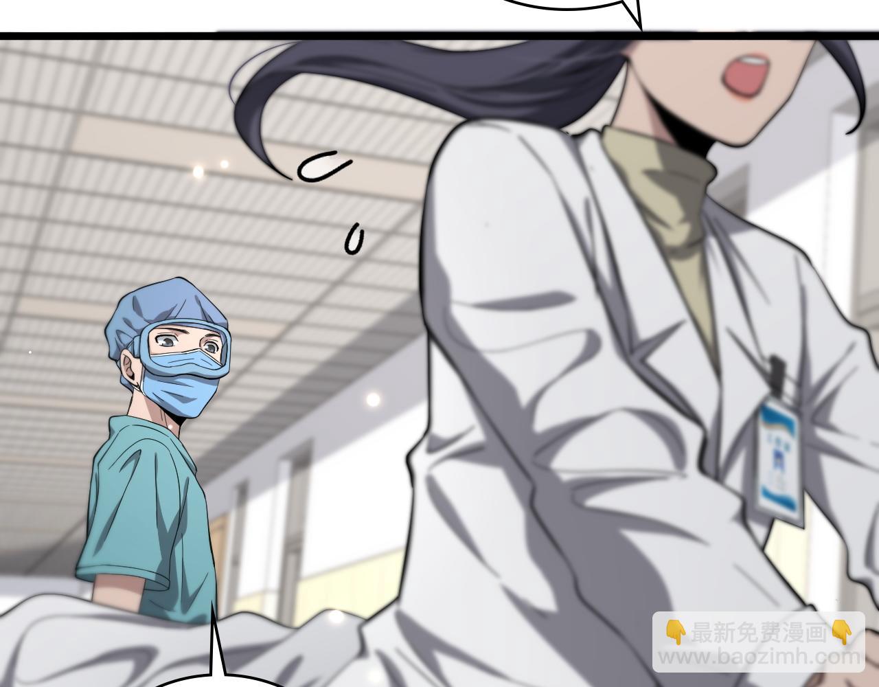 大醫凌然 - 第140話 搶救(2/3) - 4