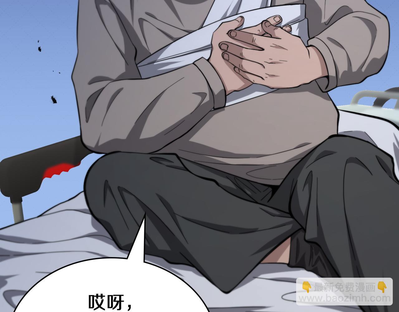 大醫凌然 - 第140話 搶救(2/3) - 7