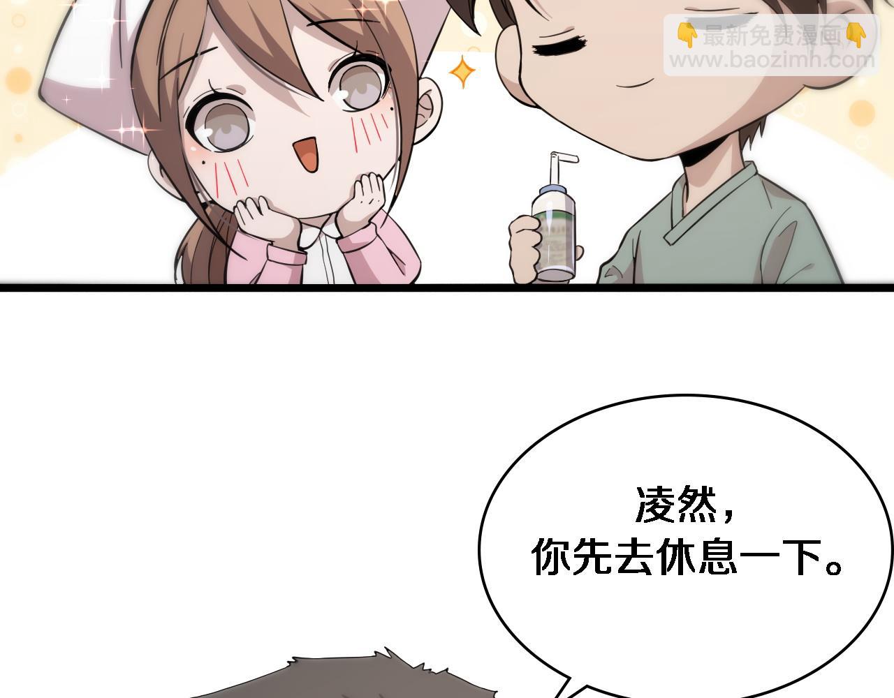 大醫凌然 - 第142話 心肺復甦小組(1/3) - 8