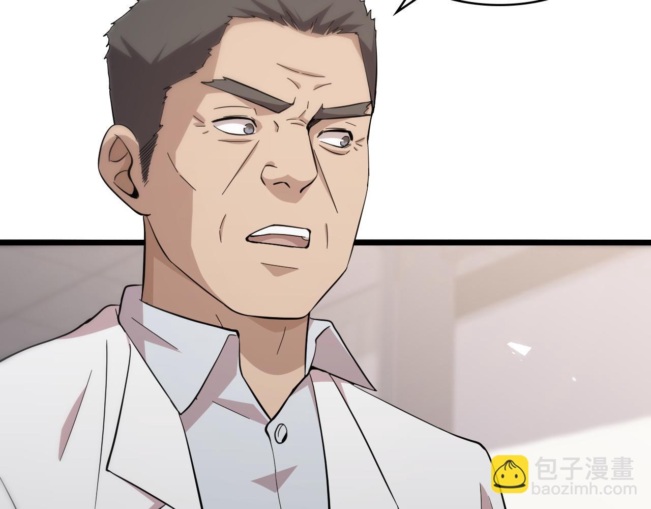 大醫凌然 - 第142話 心肺復甦小組(1/3) - 1