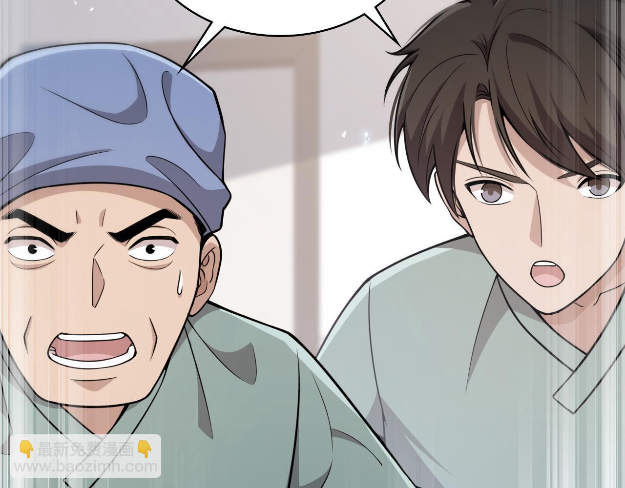 大醫凌然 - 第142話 心肺復甦小組(1/3) - 7