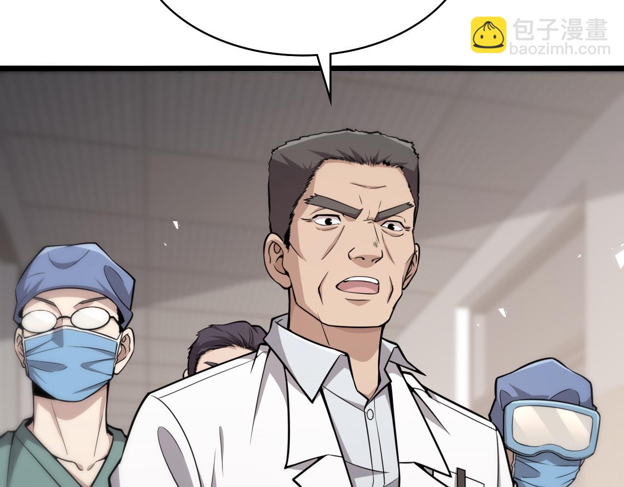 大醫凌然 - 第142話 心肺復甦小組(1/3) - 1