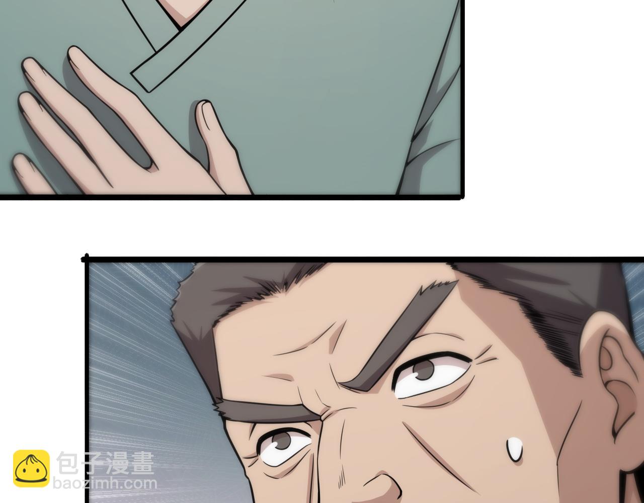 大醫凌然 - 第142話 心肺復甦小組(1/3) - 5