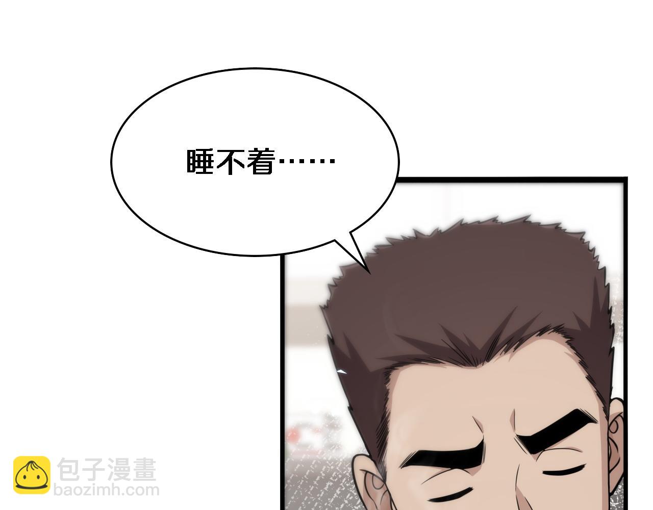 大醫凌然 - 第142話 心肺復甦小組(1/3) - 1