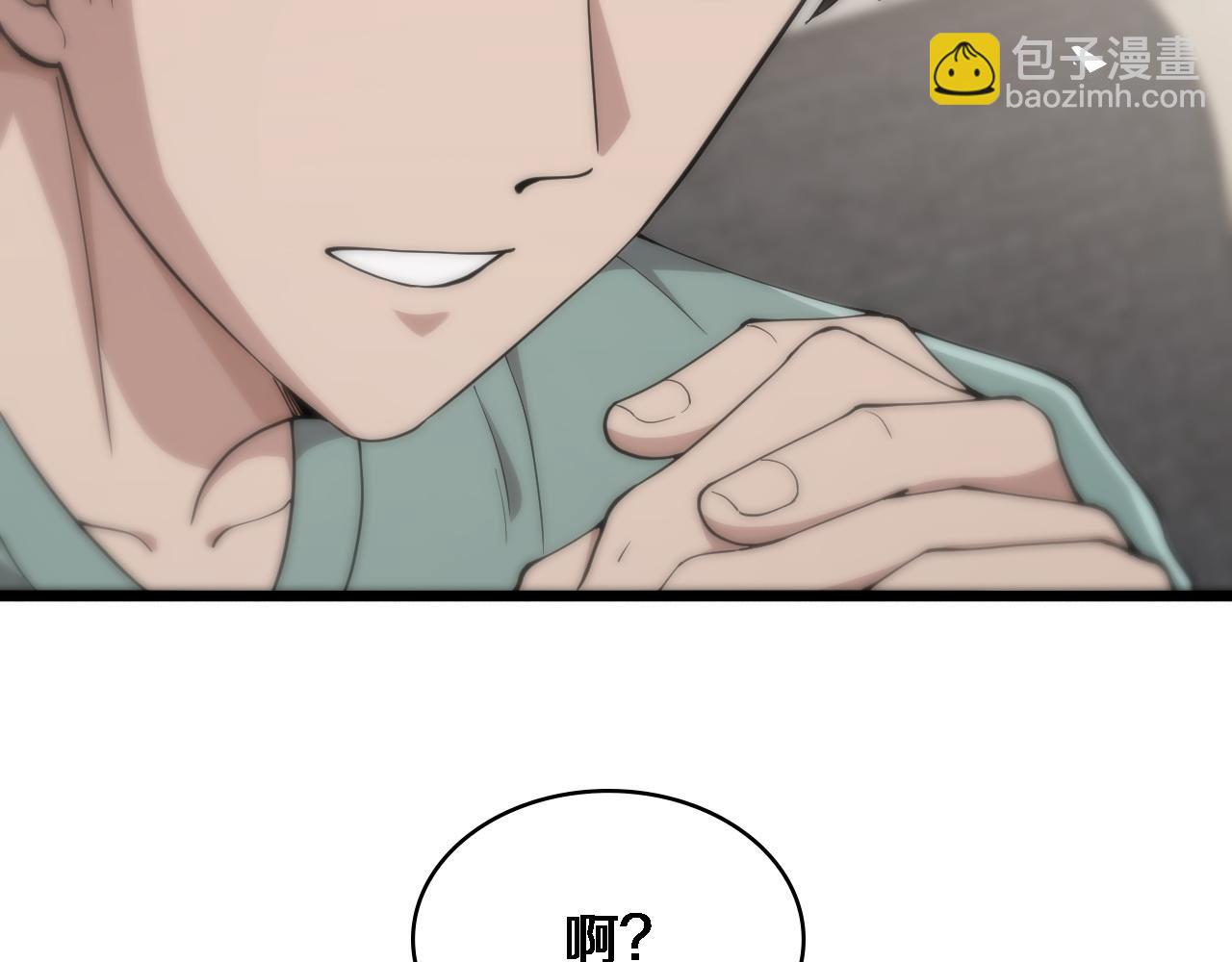 大醫凌然 - 第142話 心肺復甦小組(2/3) - 8