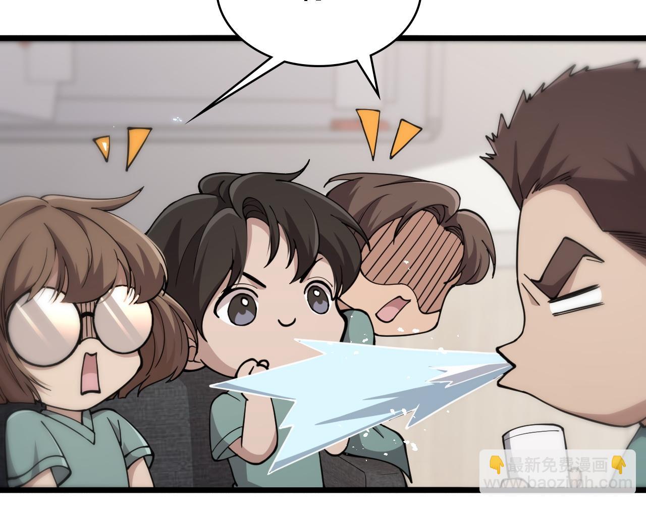 大醫凌然 - 第142話 心肺復甦小組(2/3) - 1