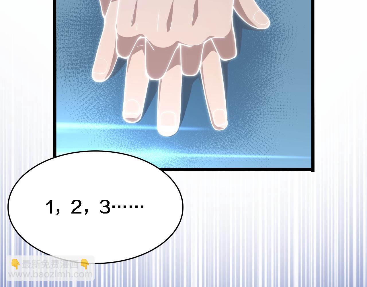 大醫凌然 - 第142話 心肺復甦小組(2/3) - 8