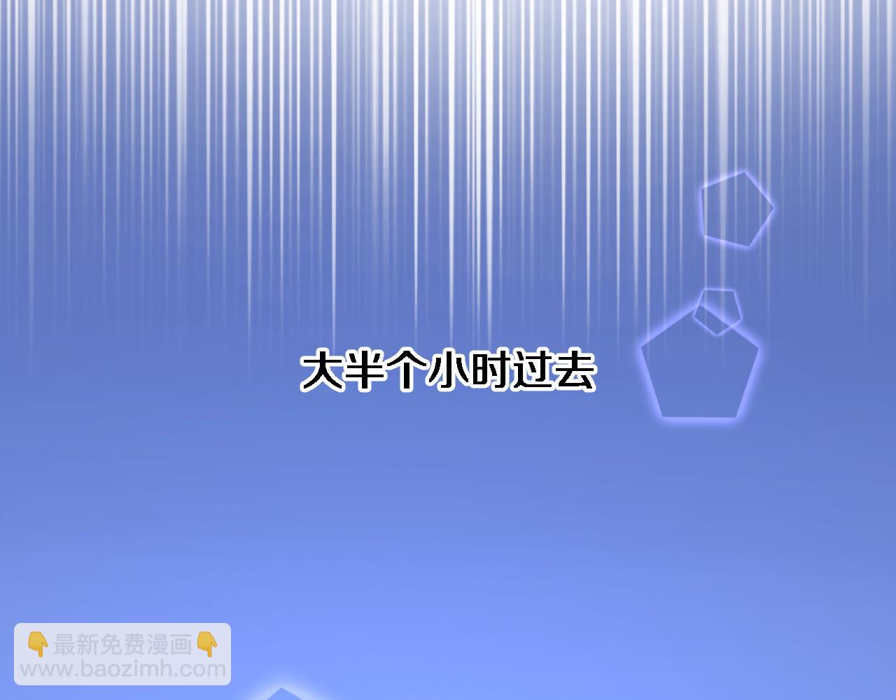 大醫凌然 - 第142話 心肺復甦小組(2/3) - 1