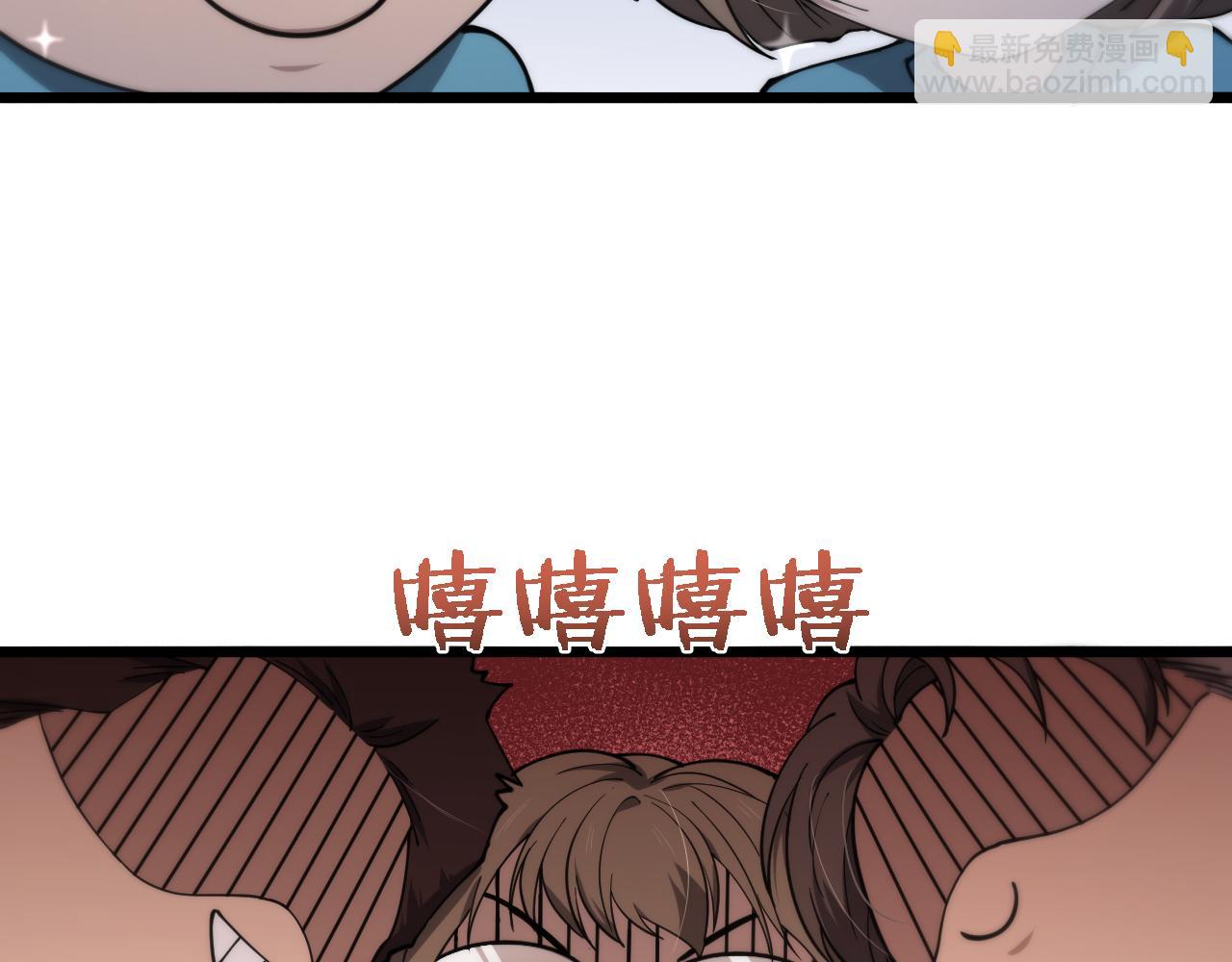 大醫凌然 - 第142話 心肺復甦小組(2/3) - 1