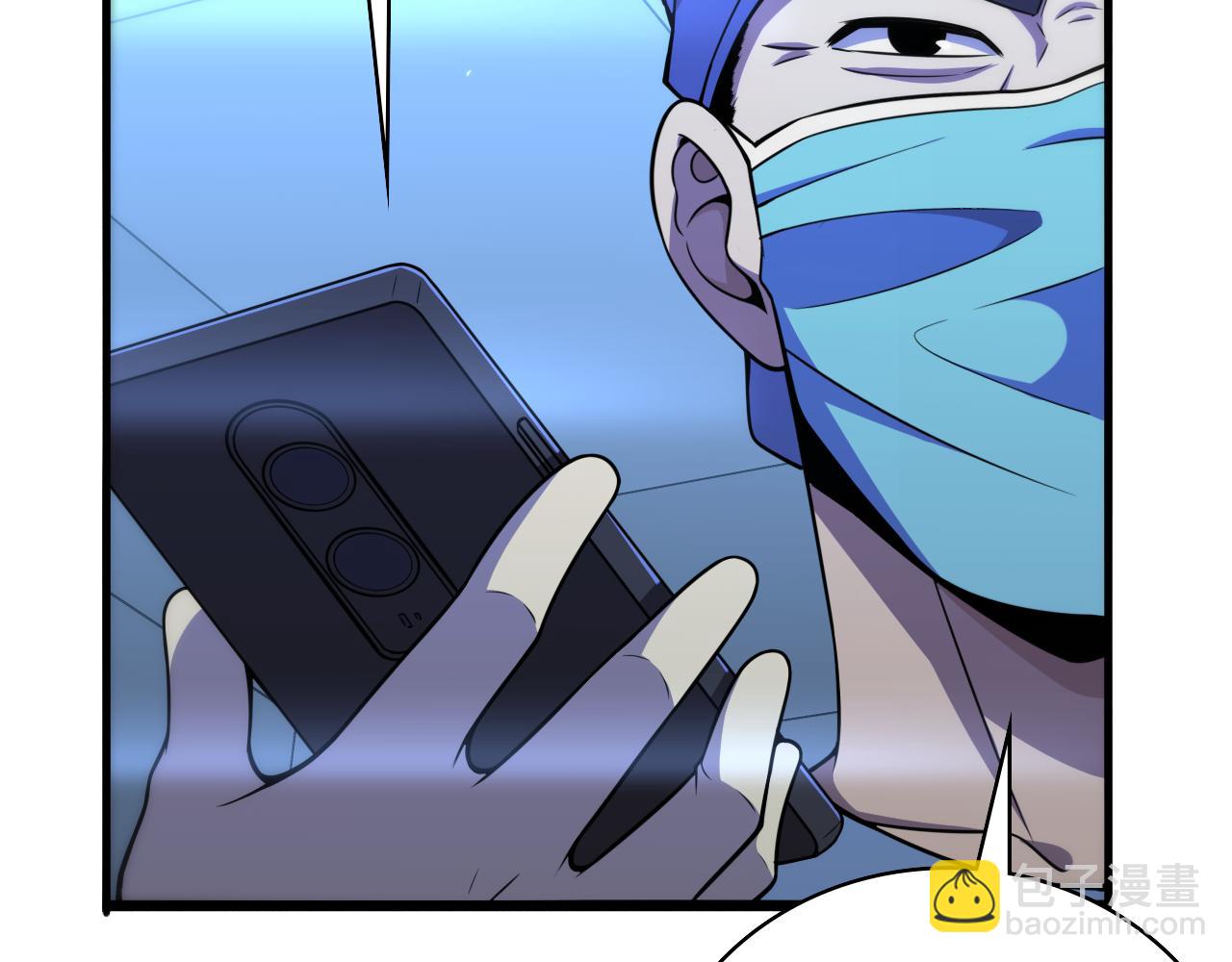 大醫凌然 - 第144話 病入膏肓(1/3) - 2