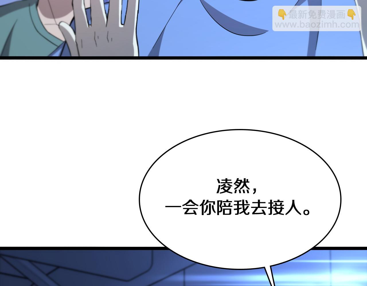 大醫凌然 - 第144話 病入膏肓(1/3) - 6