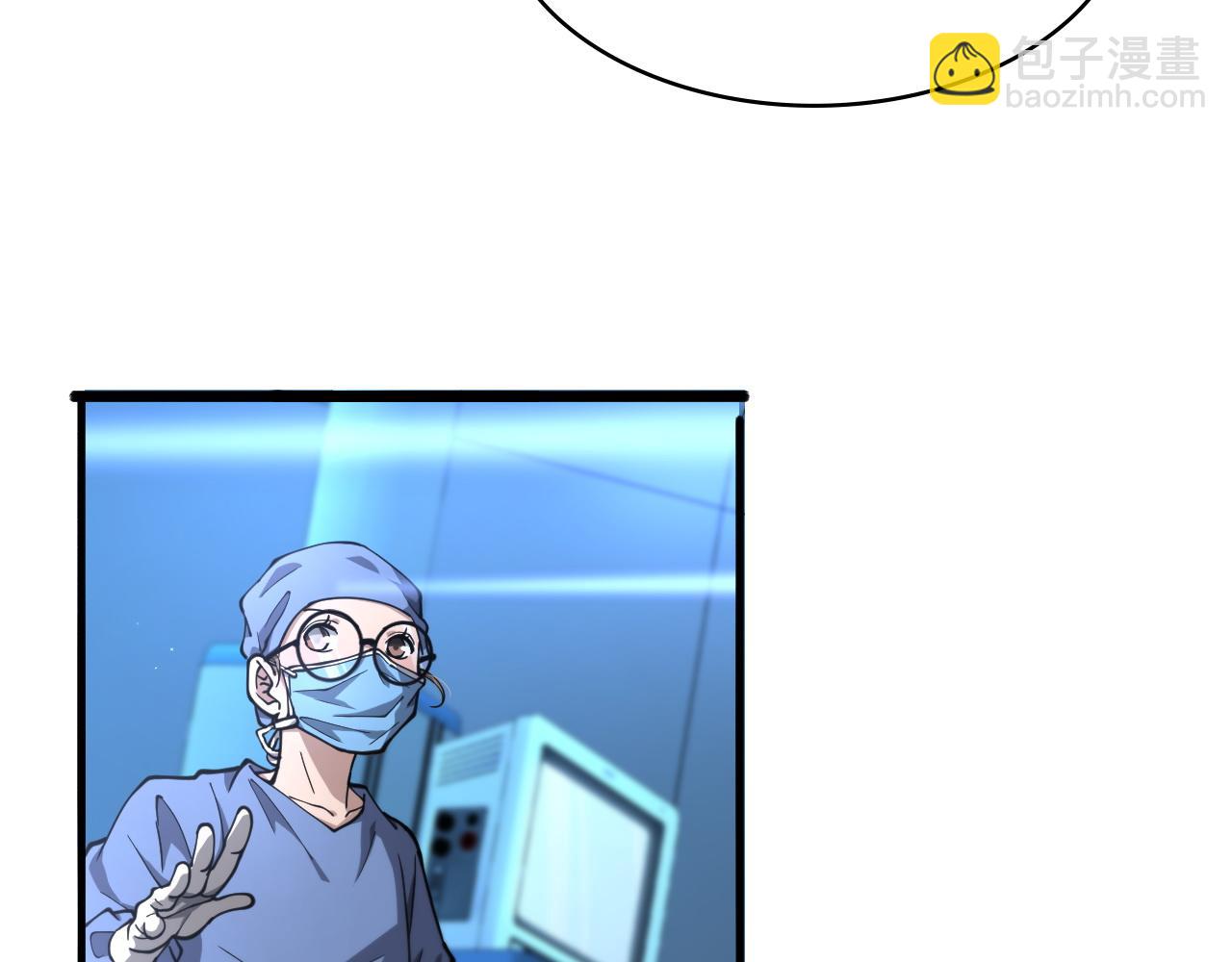 大醫凌然 - 第144話 病入膏肓(2/3) - 4