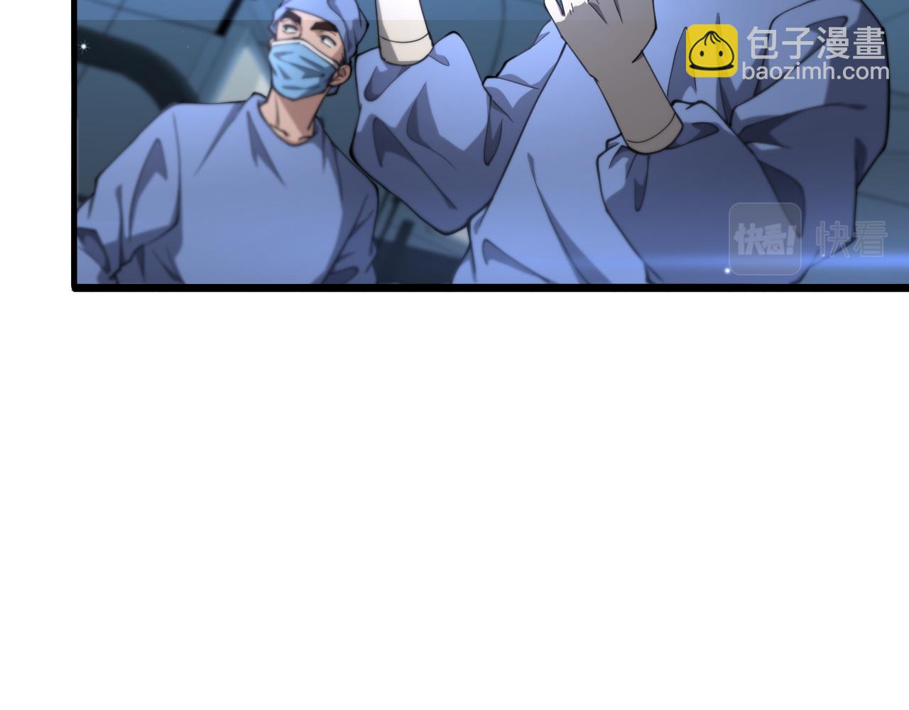 大醫凌然 - 第144話 病入膏肓(2/3) - 4