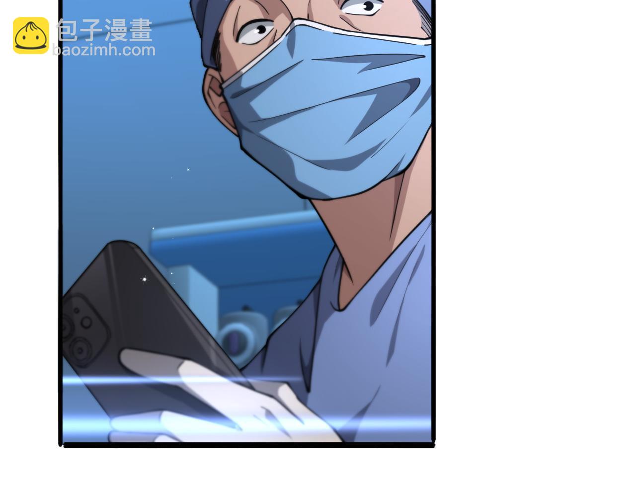 大醫凌然 - 第144話 病入膏肓(2/3) - 6