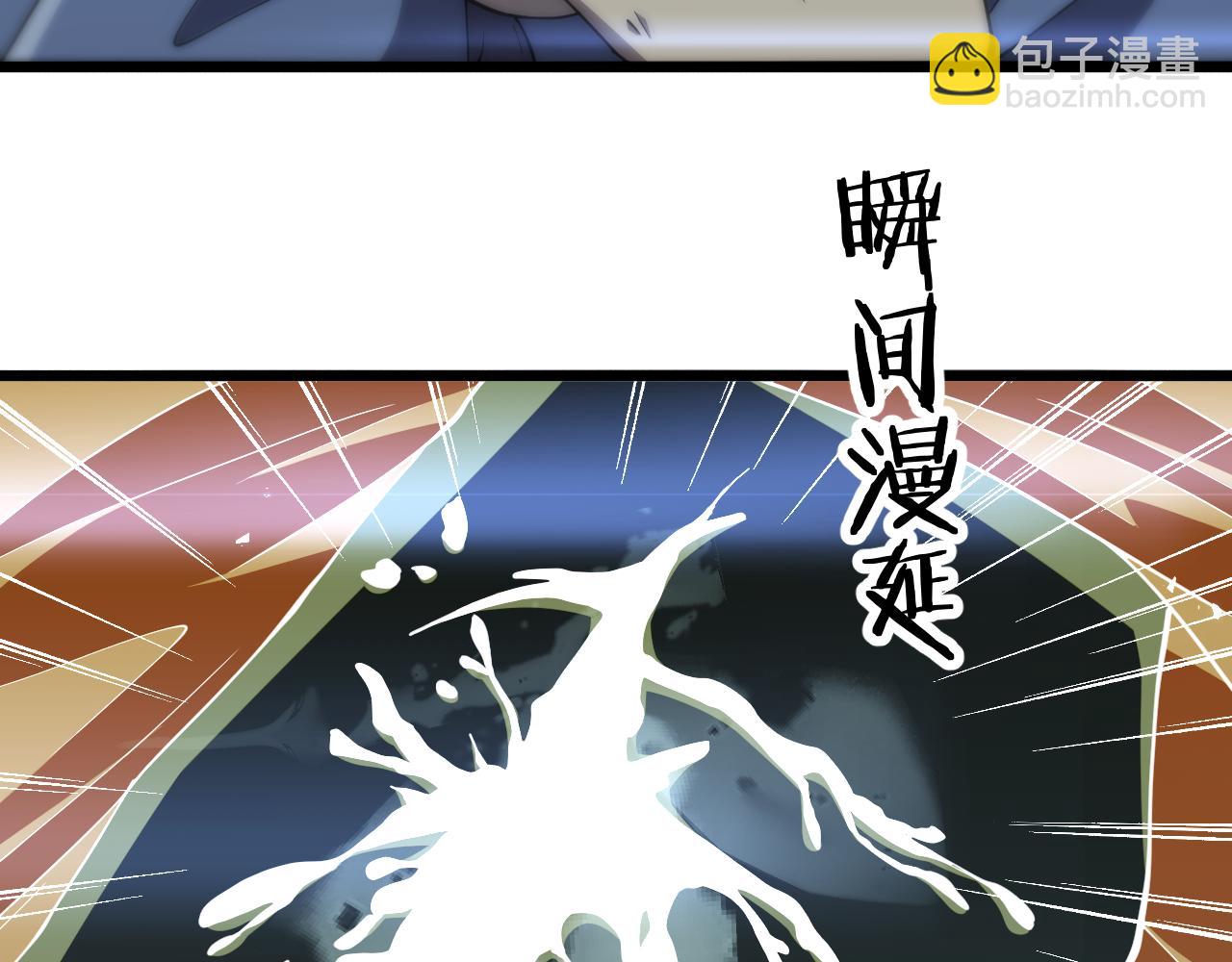 大醫凌然 - 第144話 病入膏肓(2/3) - 1