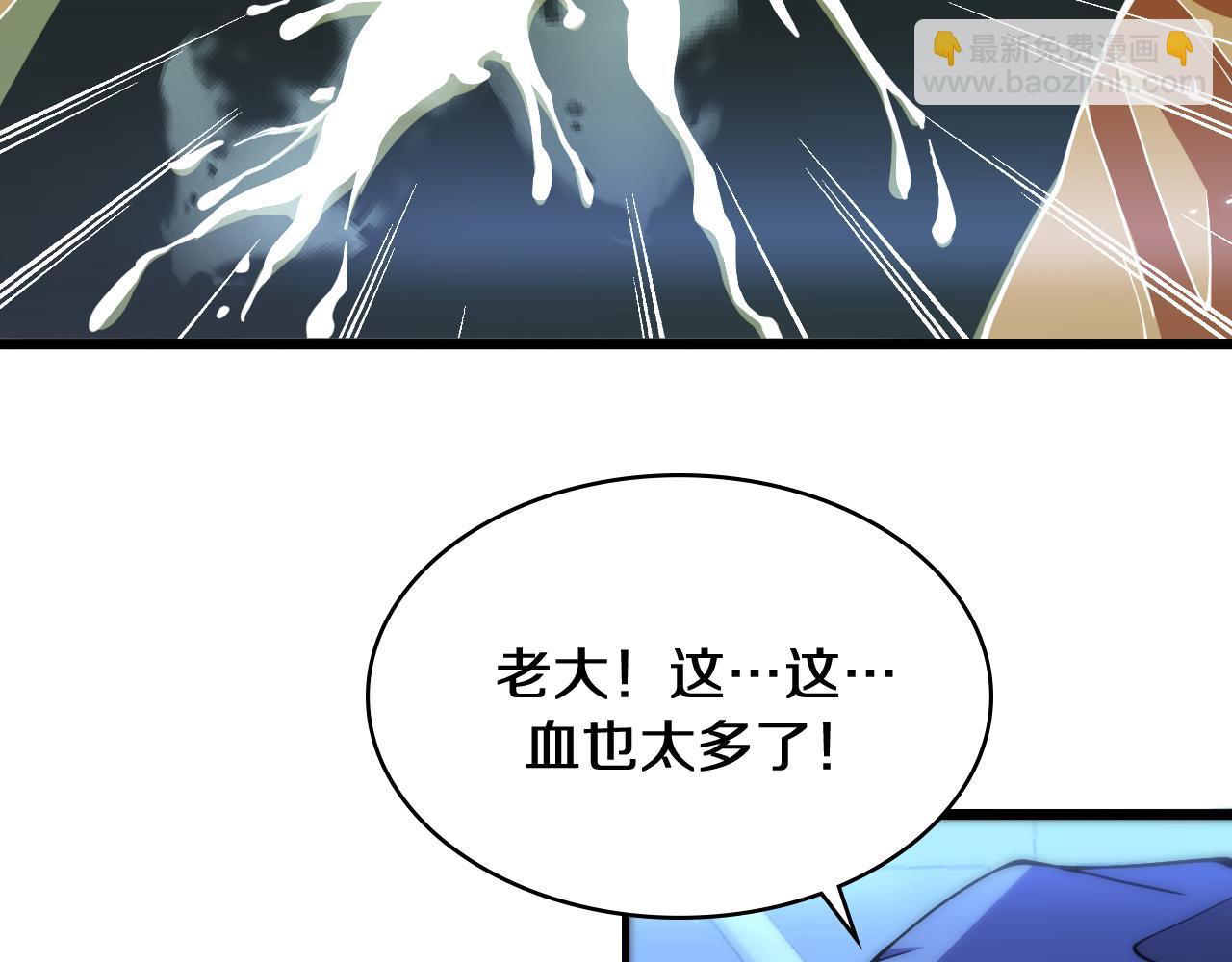 大醫凌然 - 第144話 病入膏肓(2/3) - 2