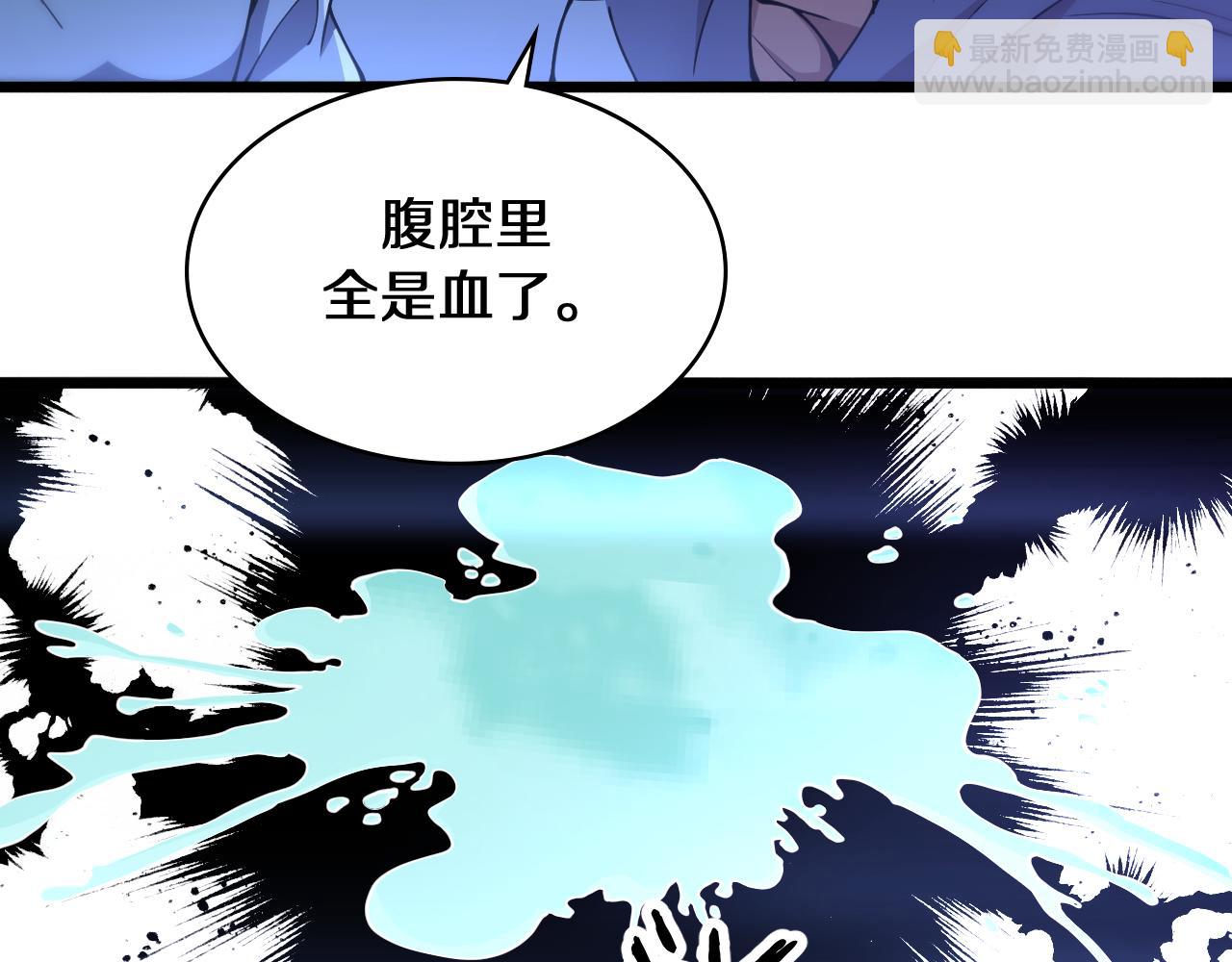 大醫凌然 - 第144話 病入膏肓(2/3) - 1