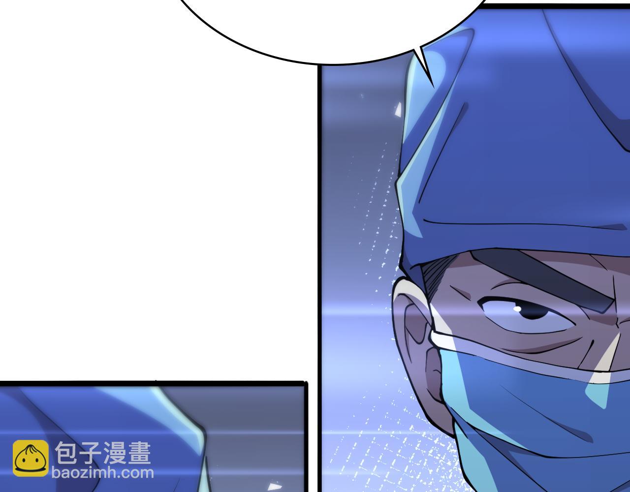 大醫凌然 - 第144話 病入膏肓(2/3) - 3