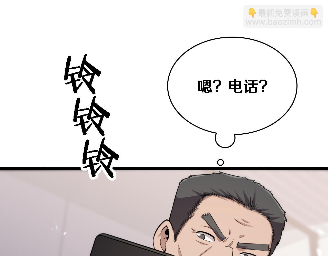 大醫凌然 - 第146話 武裝遊行(3/3) - 5