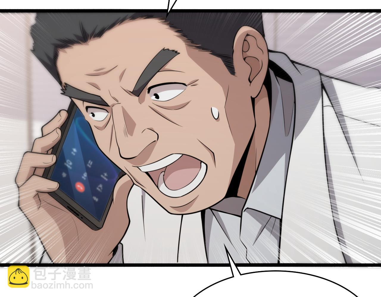 大醫凌然 - 第146話 武裝遊行(3/3) - 4