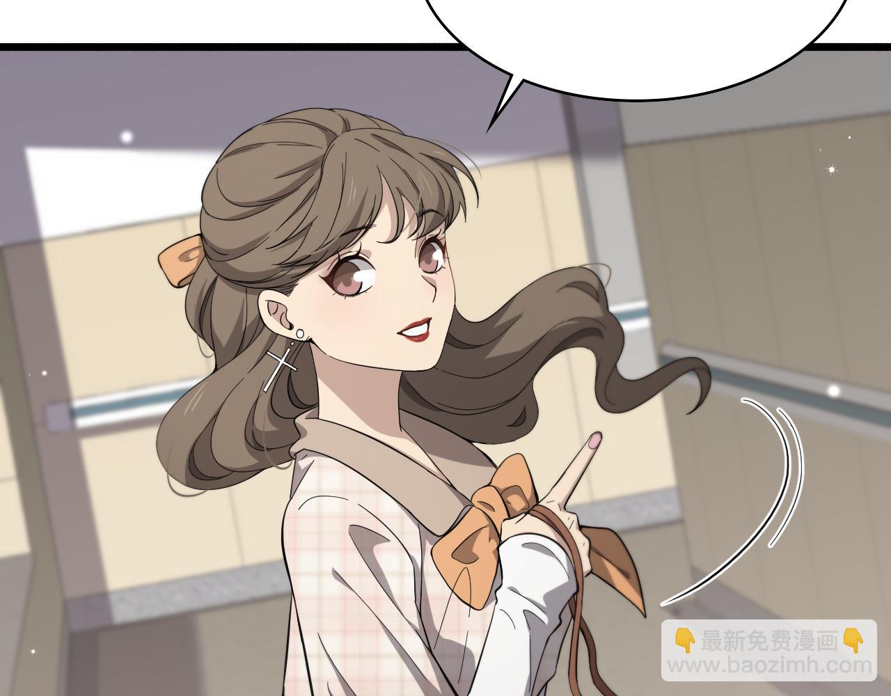 大醫凌然 - 第146話 武裝遊行(1/3) - 3