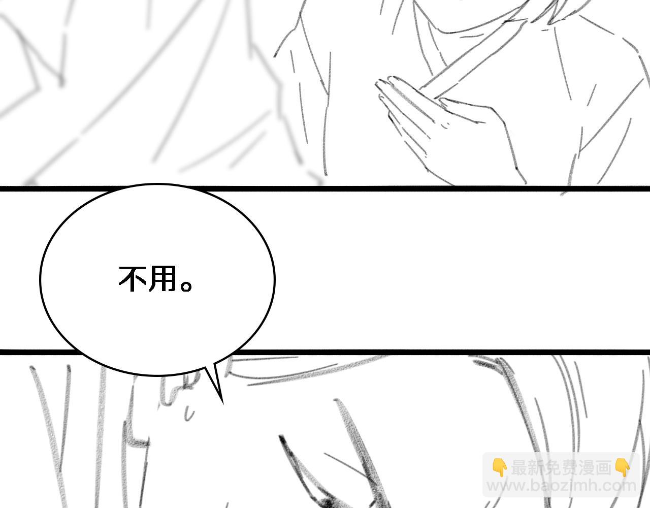 大醫凌然 - 第146話 武裝遊行(3/3) - 1