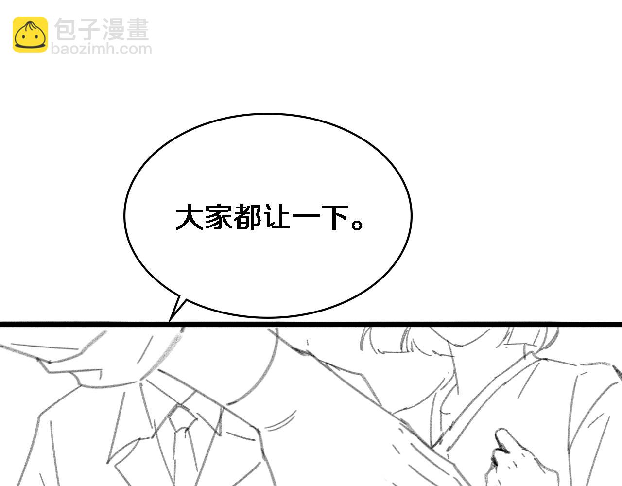 大醫凌然 - 第146話 武裝遊行(3/3) - 3