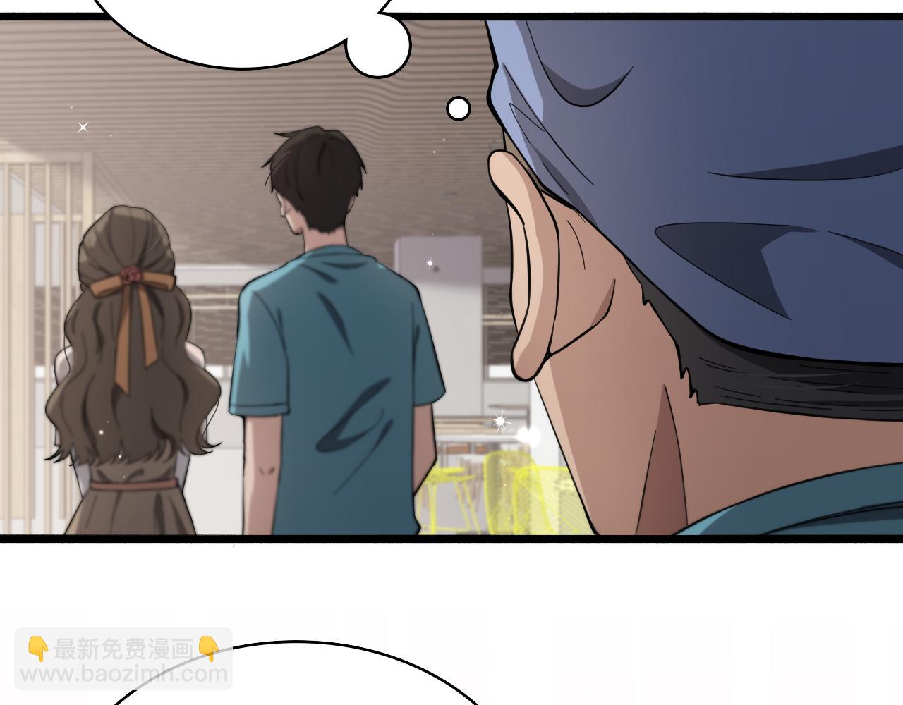 大醫凌然 - 第146話 武裝遊行(1/3) - 8