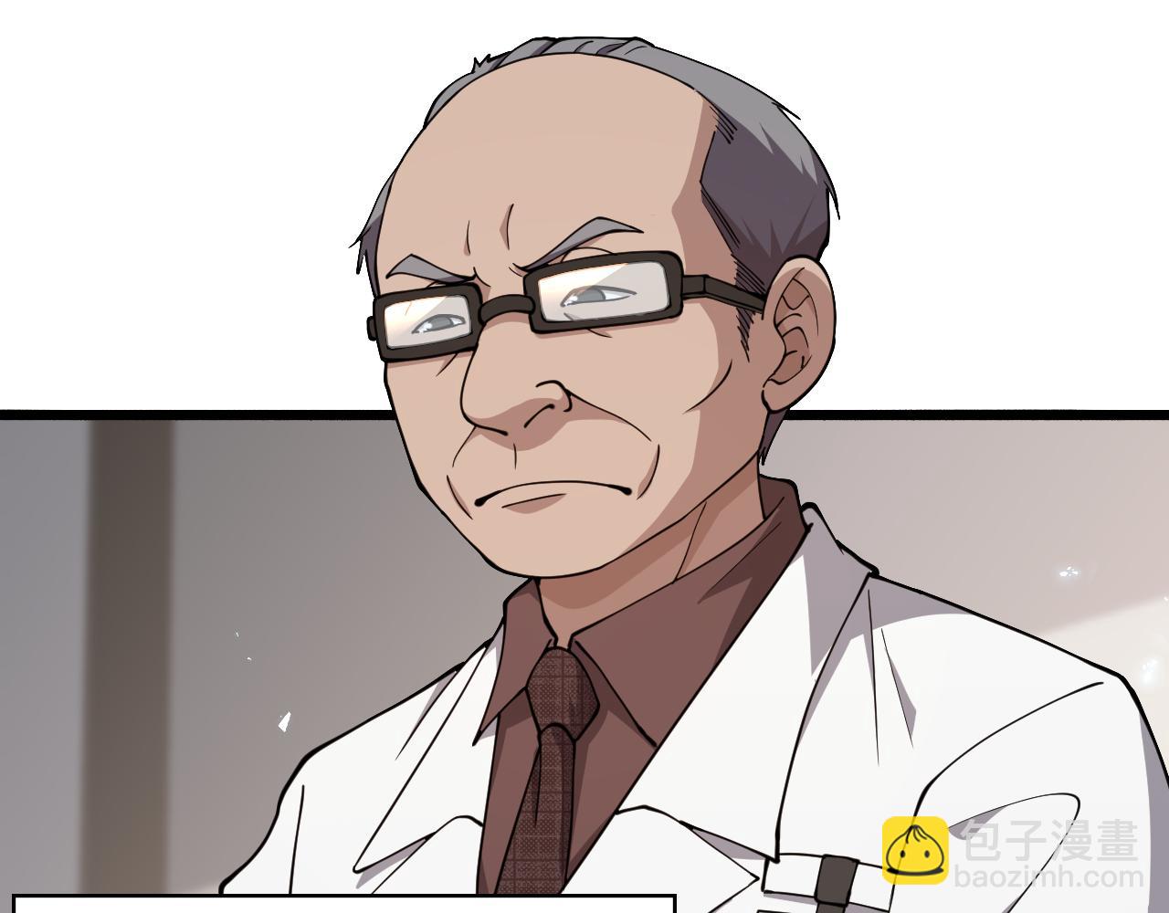 大醫凌然 - 第146話 武裝遊行(1/3) - 1