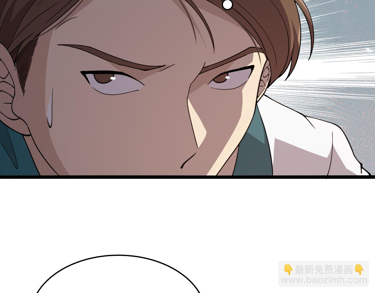 大醫凌然 - 第146話 武裝遊行(1/3) - 3