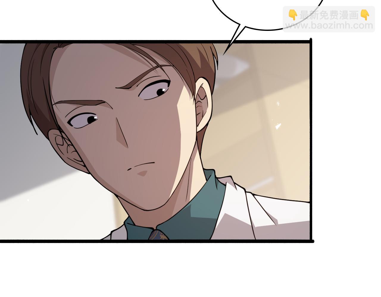 大醫凌然 - 第146話 武裝遊行(1/3) - 6