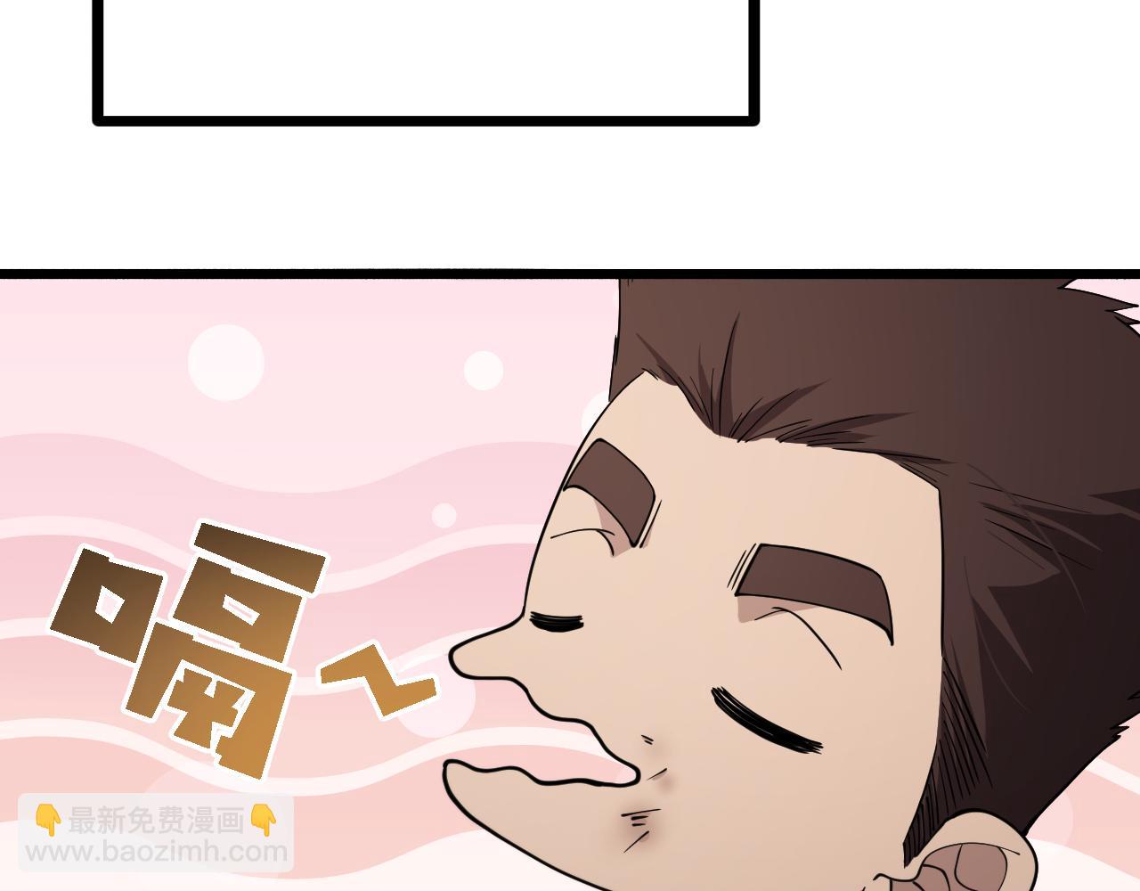 大醫凌然 - 第146話 武裝遊行(2/3) - 5