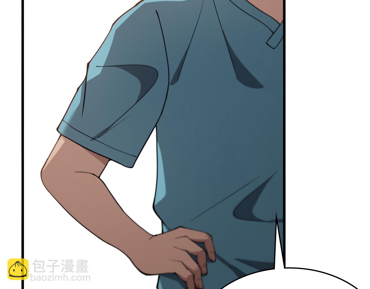 大醫凌然 - 第146話 武裝遊行(2/3) - 8