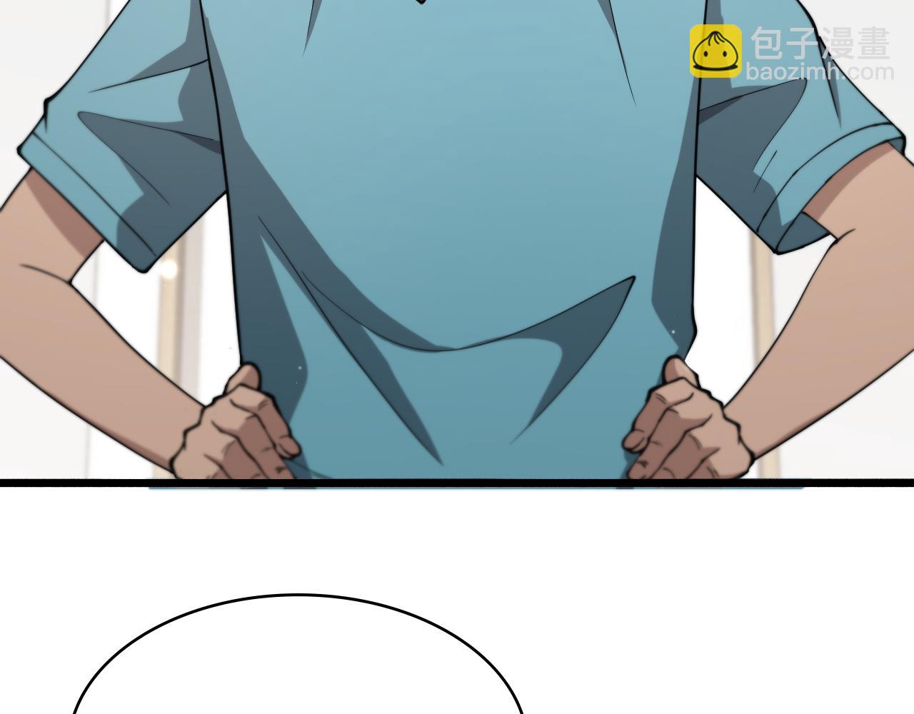 大醫凌然 - 第146話 武裝遊行(2/3) - 4