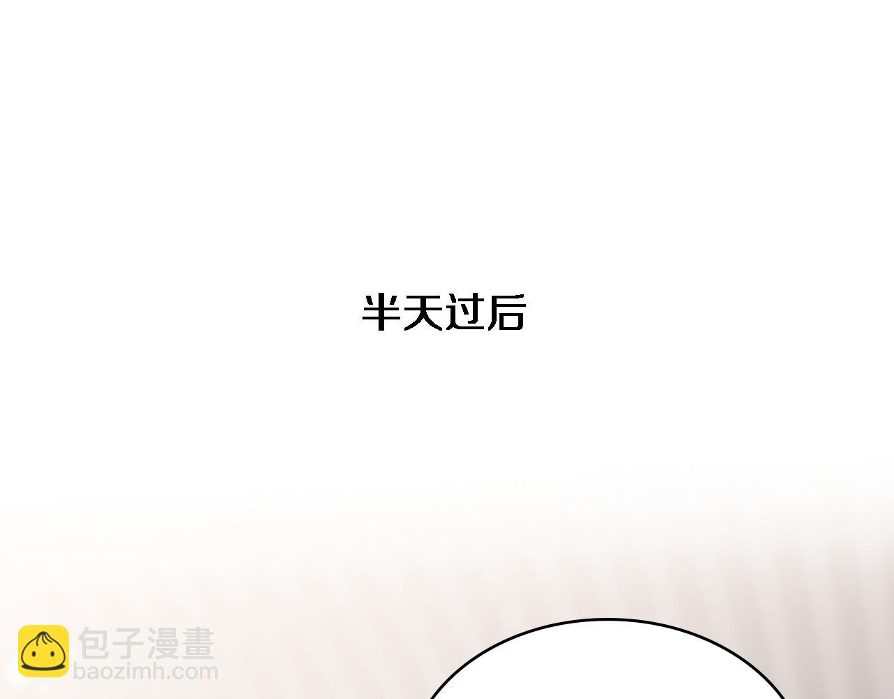 大醫凌然 - 第146話 武裝遊行(2/3) - 8