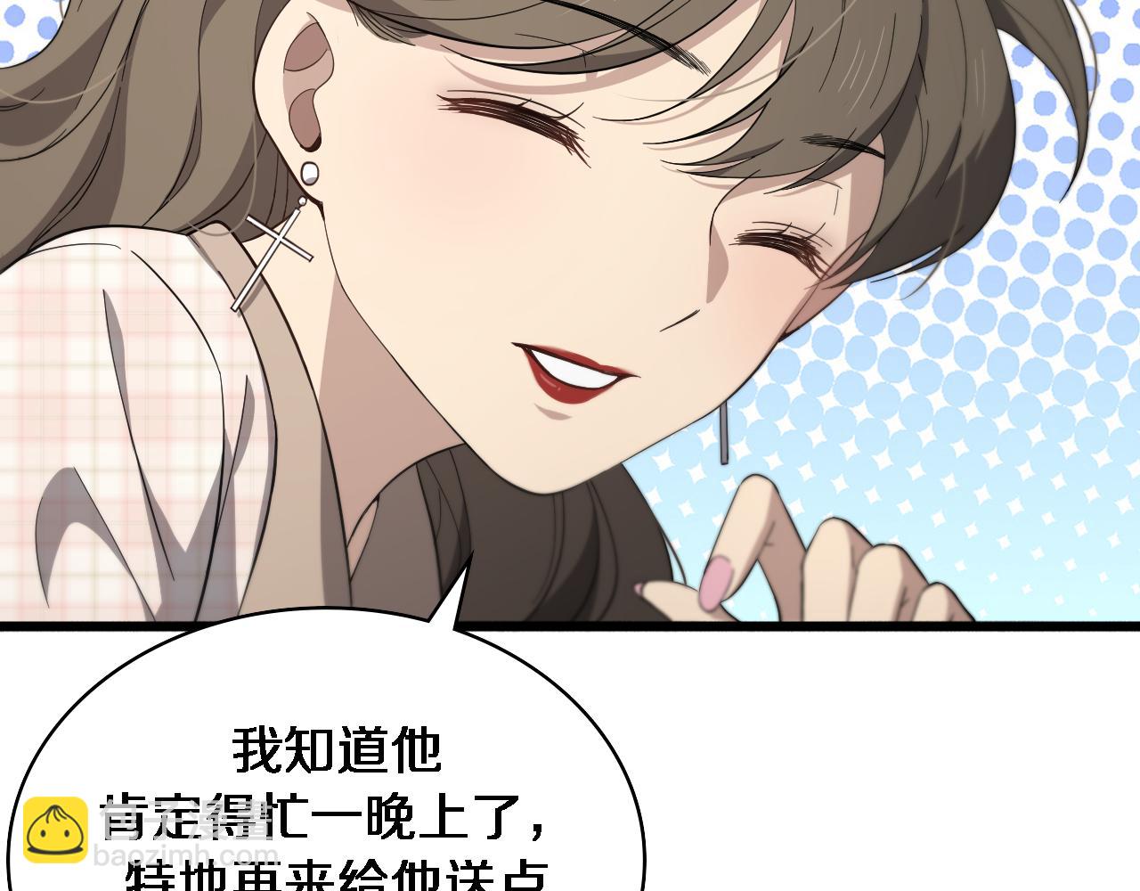 大醫凌然 - 第146話 武裝遊行(1/3) - 8