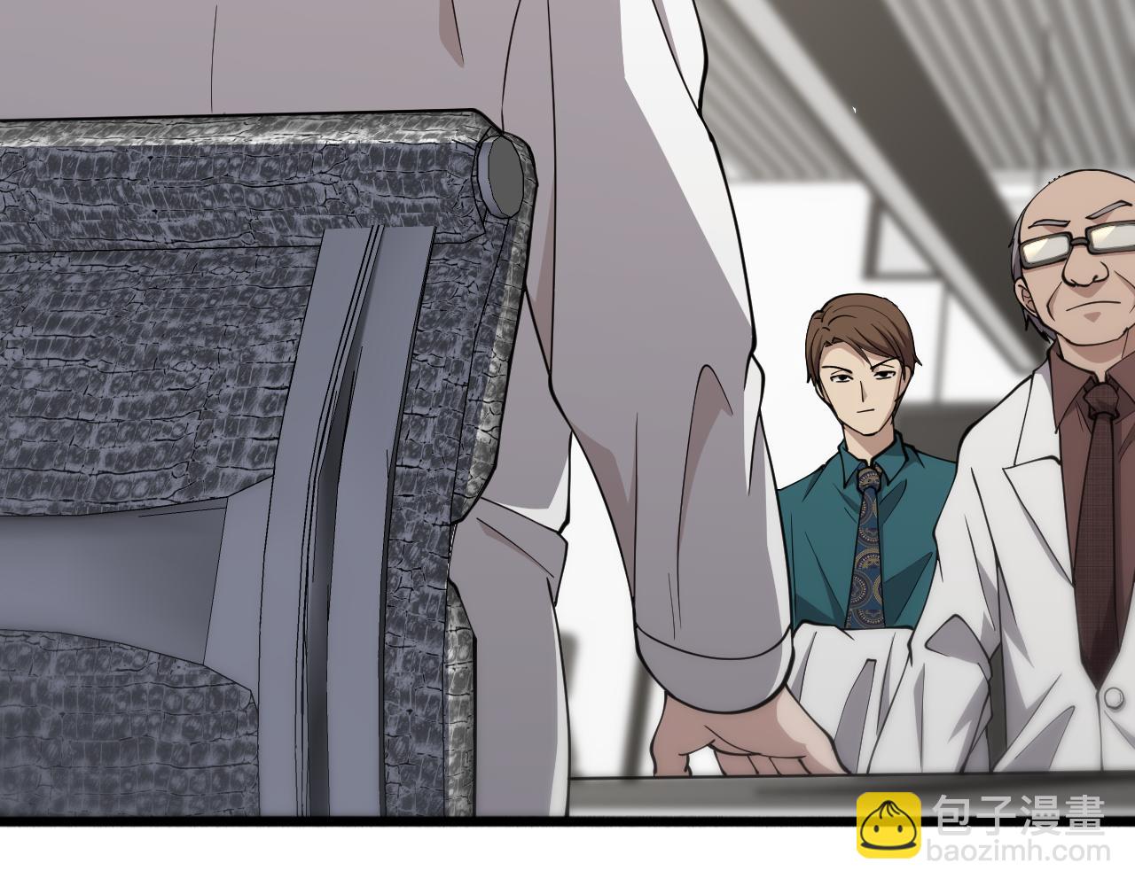 大醫凌然 - 第146話 武裝遊行(2/3) - 2