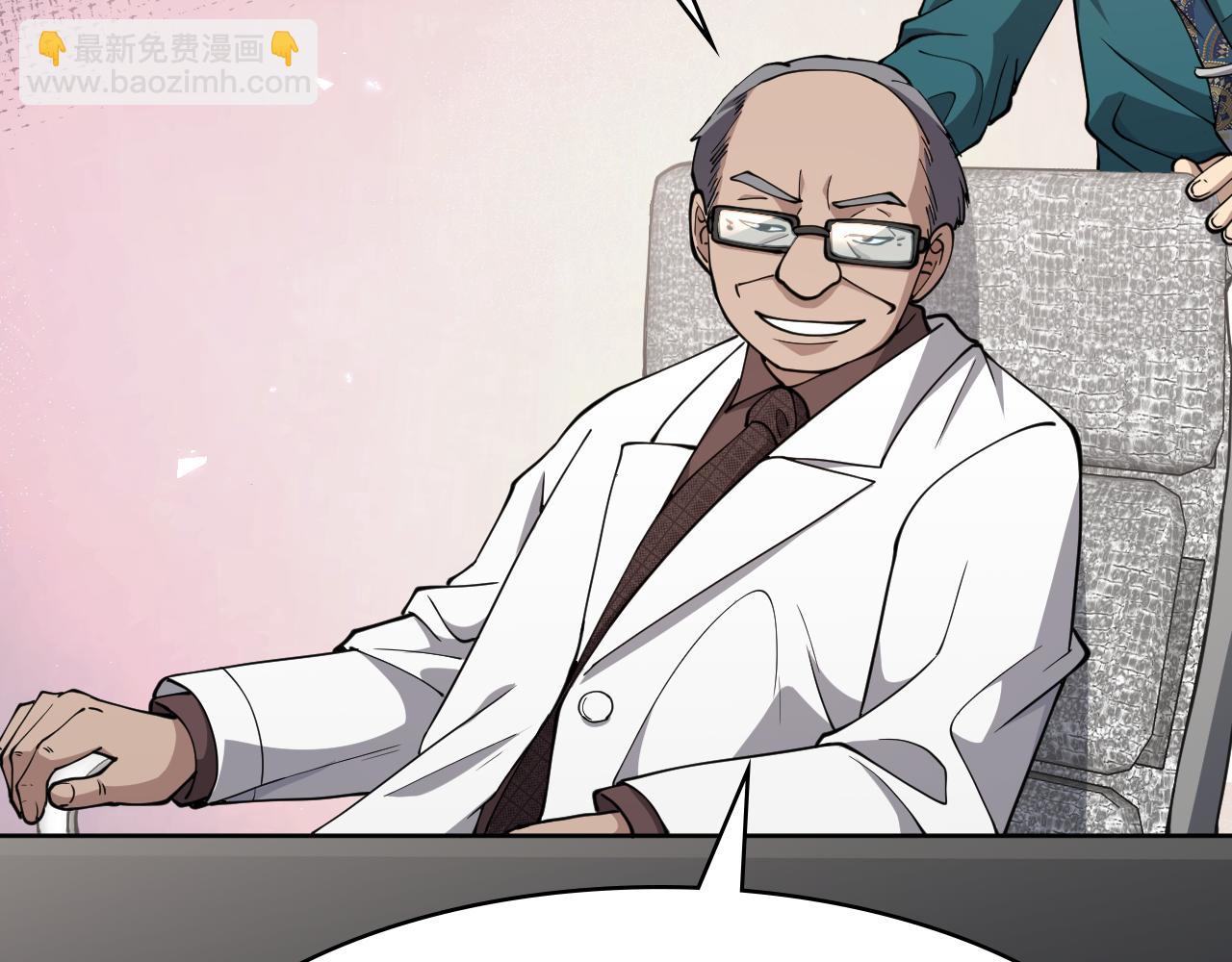 大醫凌然 - 第146話 武裝遊行(2/3) - 8