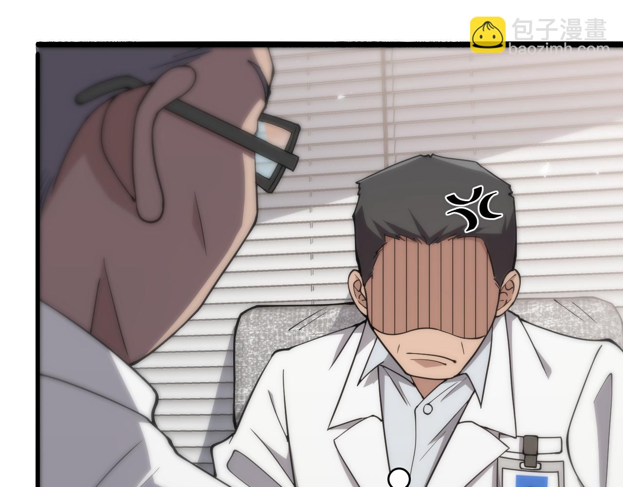 大醫凌然 - 第146話 武裝遊行(2/3) - 5