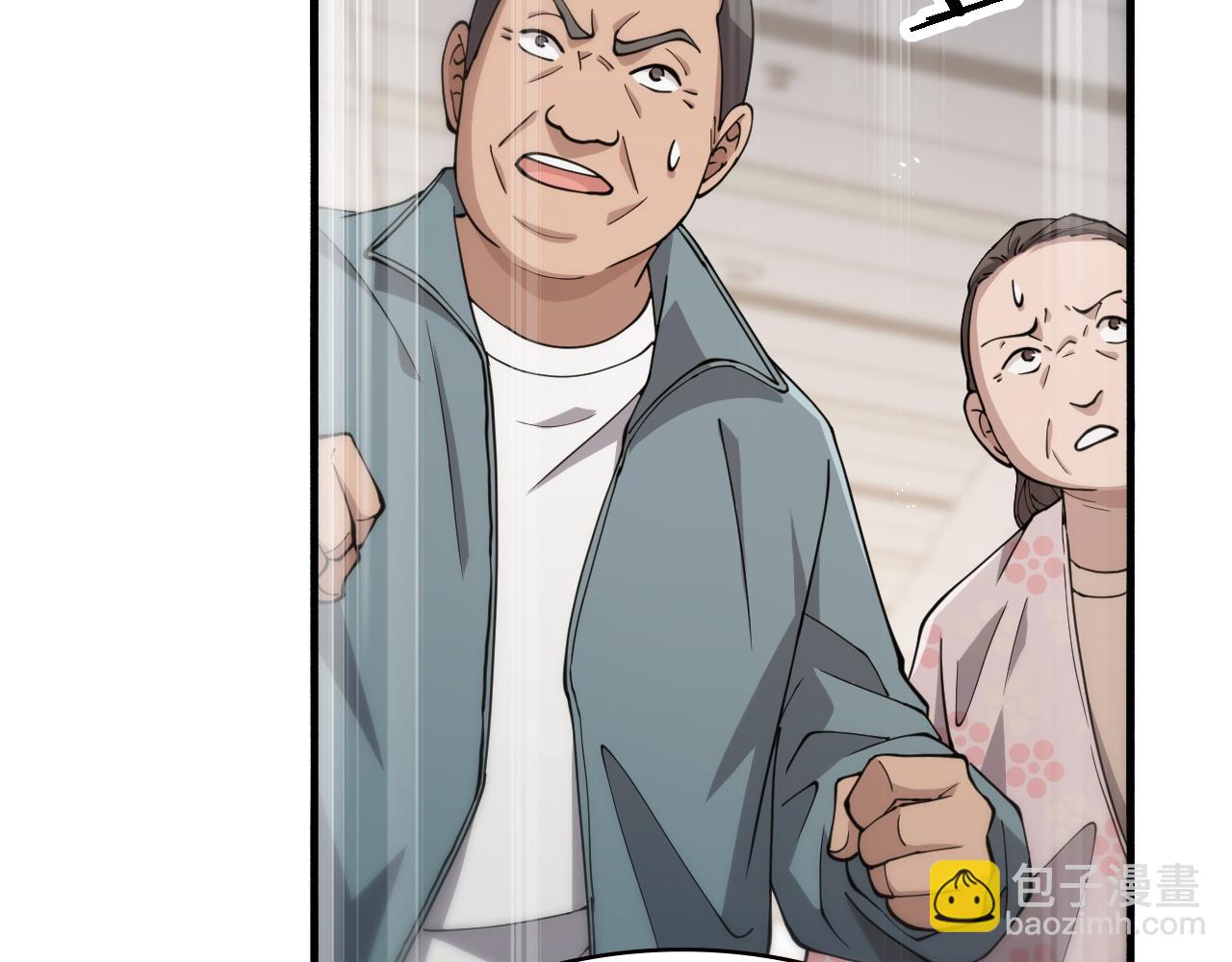 大醫凌然 - 第148話 江山代有人才出(2/2) - 6