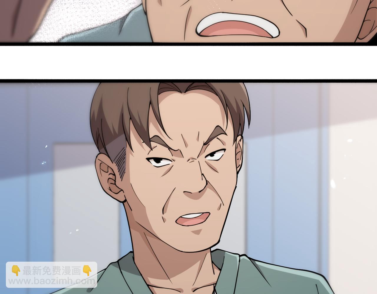 大醫凌然 - 第148話 江山代有人才出(2/2) - 5