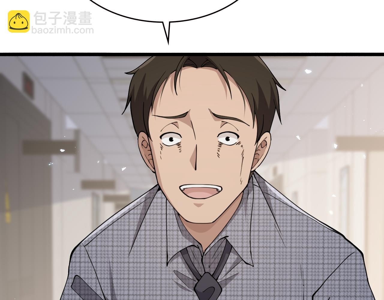 大醫凌然 - 第148話 江山代有人才出(2/2) - 5