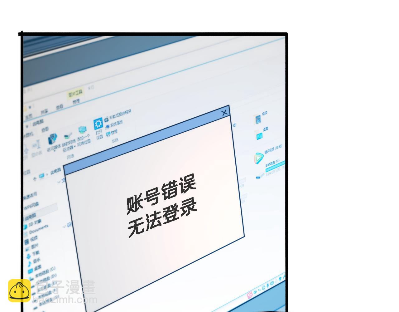 大醫凌然 - 第150 腸套疊(1/3) - 5