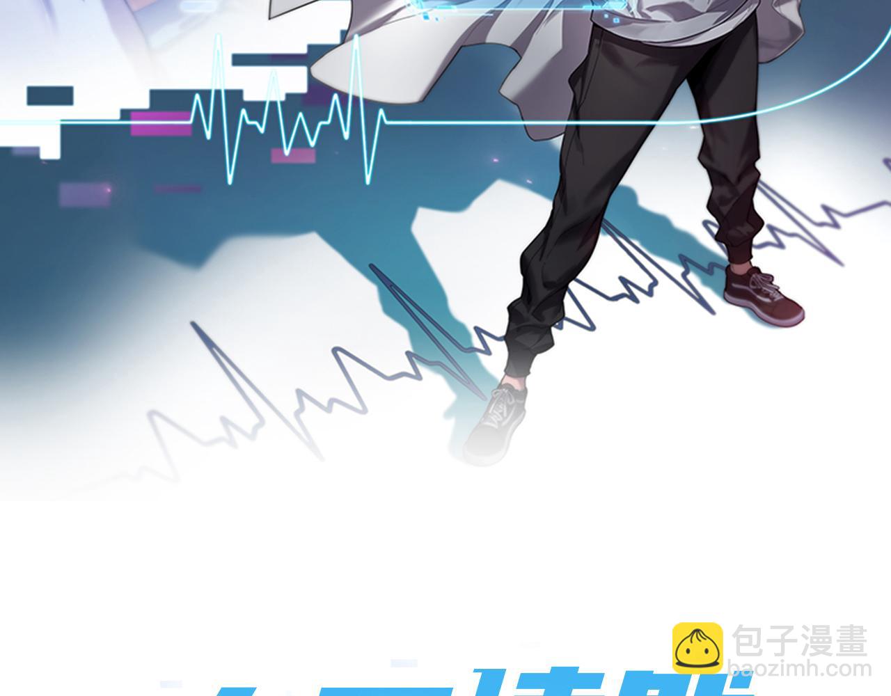 大醫凌然 - 第150 腸套疊(1/3) - 2