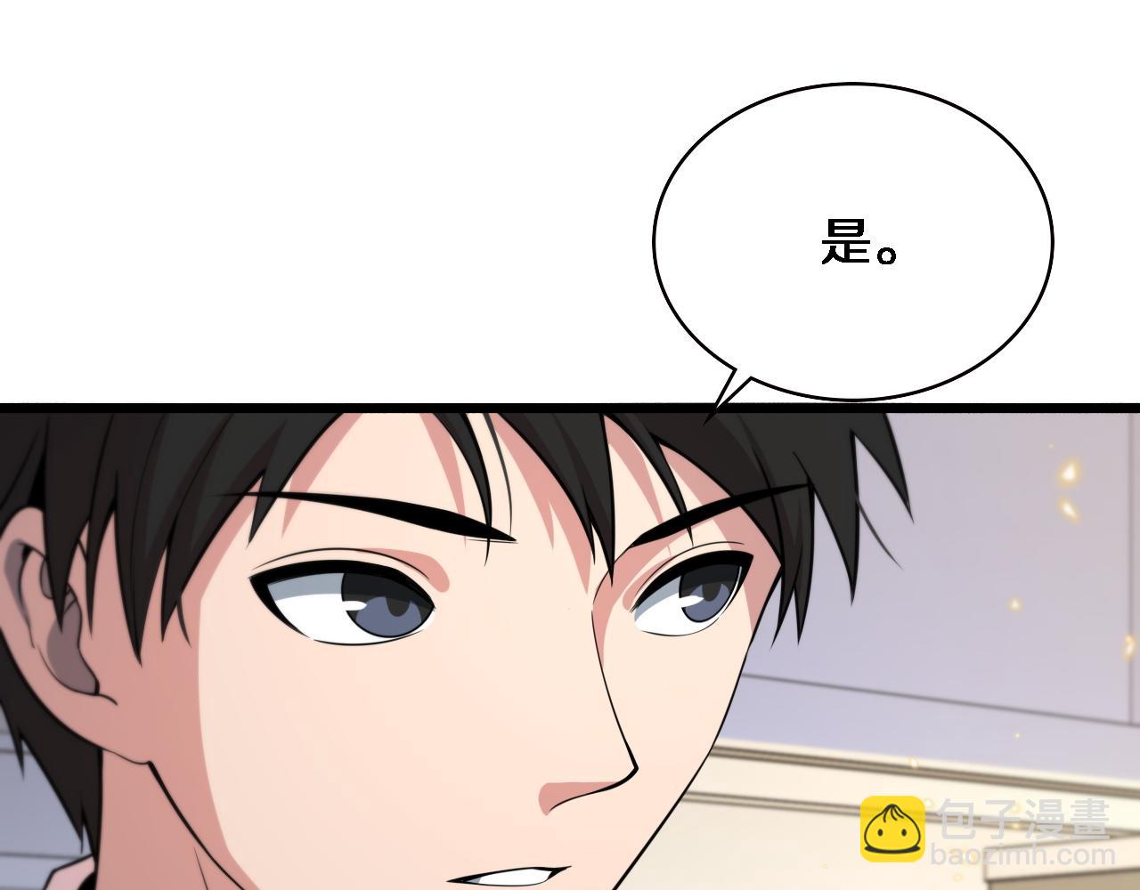 大醫凌然 - 第150 腸套疊(1/3) - 5