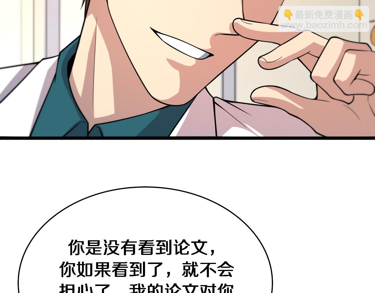 大醫凌然 - 第150 腸套疊(1/3) - 2