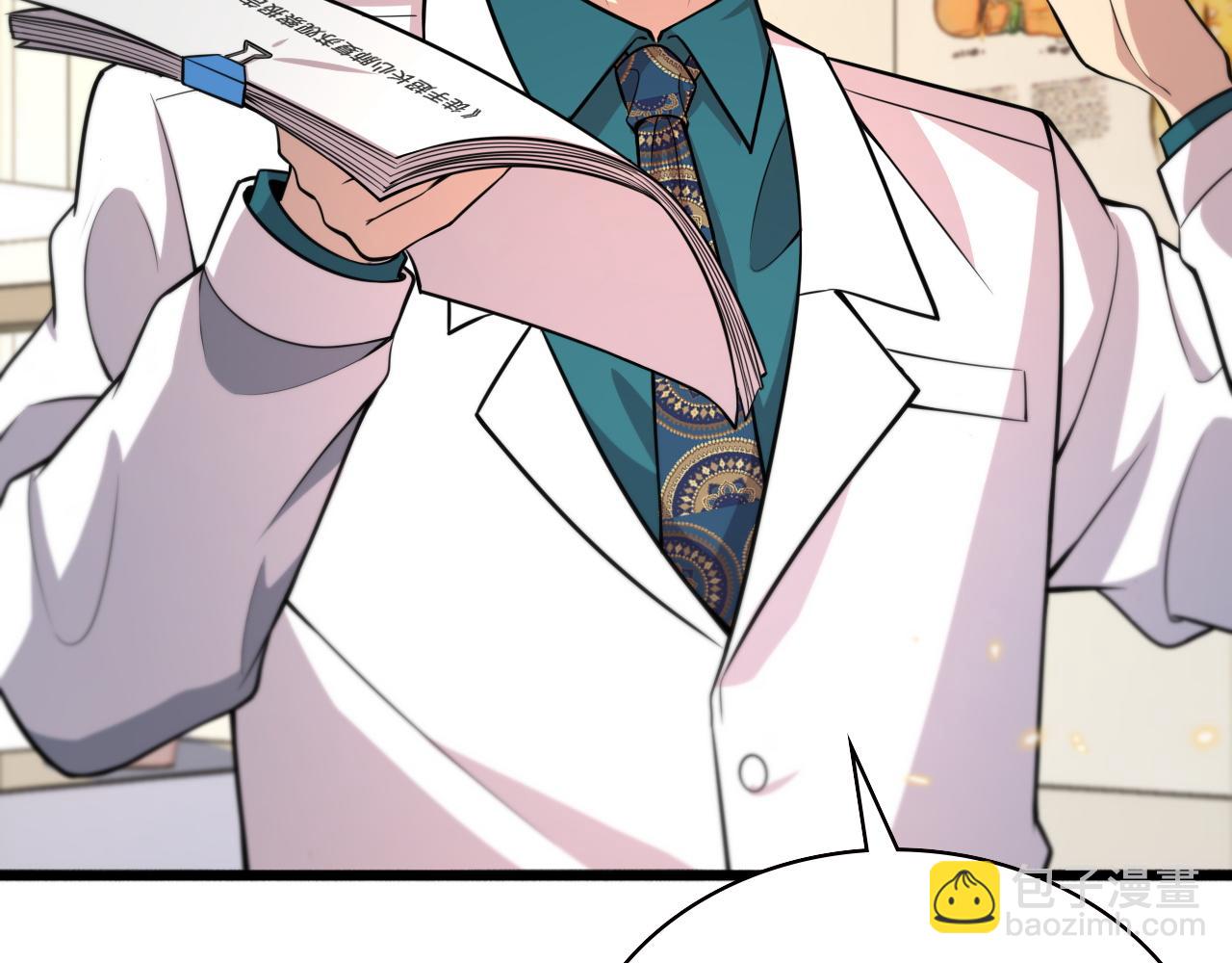 大醫凌然 - 第150 腸套疊(1/3) - 4