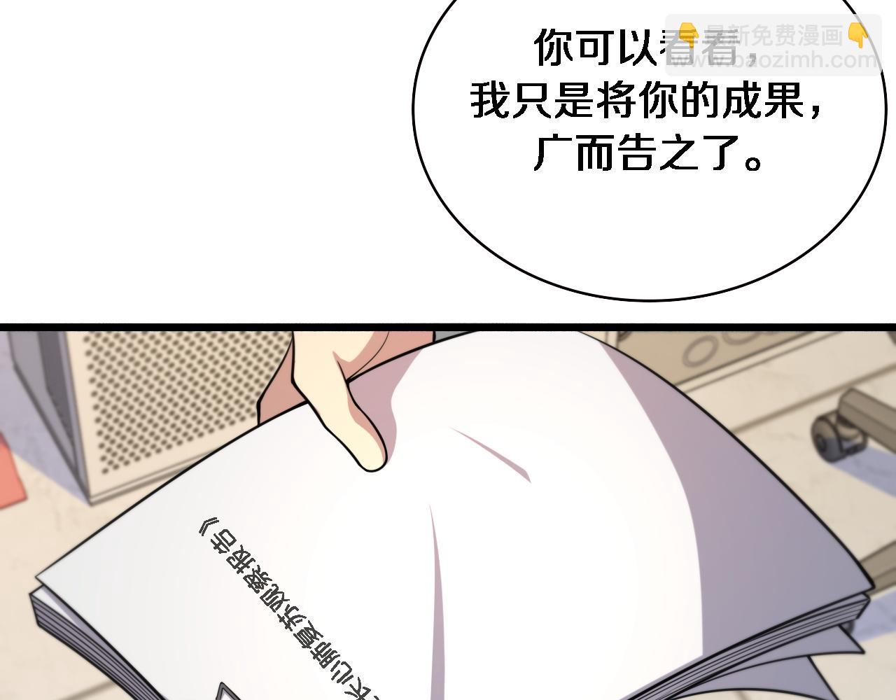 大醫凌然 - 第150 腸套疊(1/3) - 5